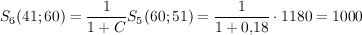 S_6(41; 60) = \dfrac{1}{1+C} S_5(60; 51) = \dfrac{1}{1+0,18} \cdot 1180 = 1000